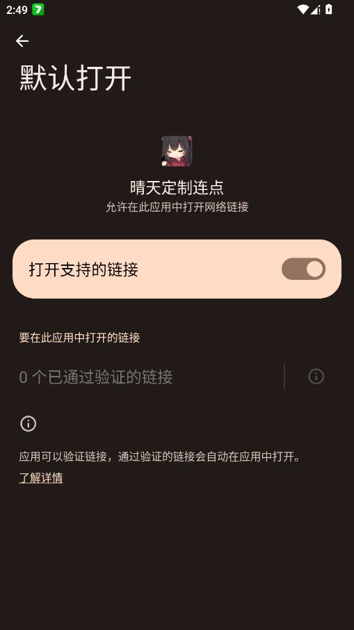 ���춨�������Զ���������°��ͼ