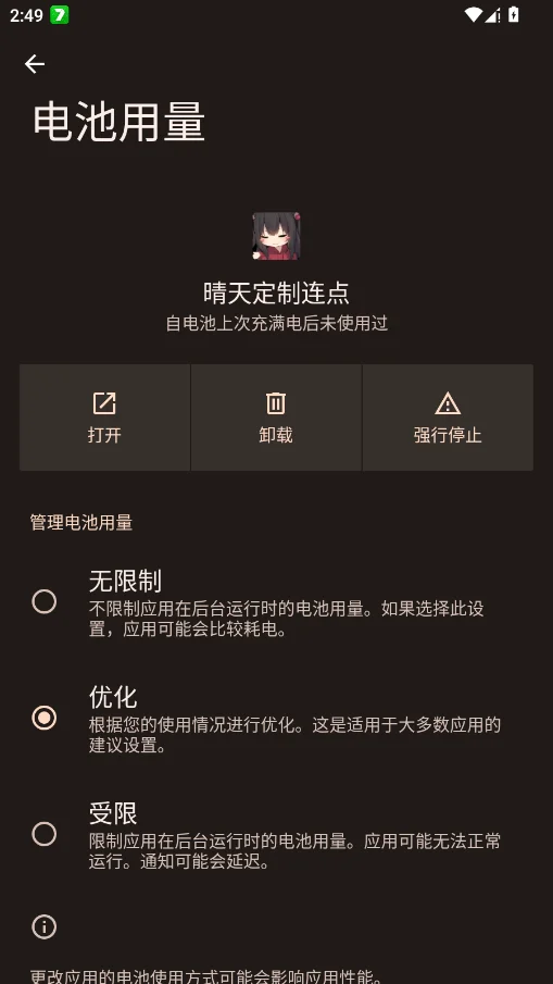 ���춨�������Զ���������°��ͼ