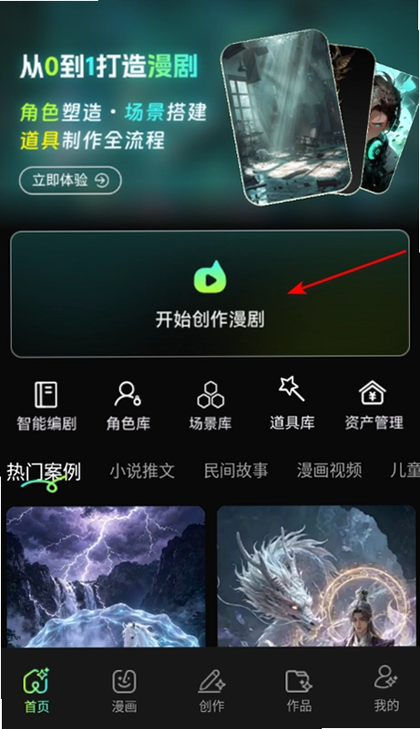 ����AI����ƽ̨�ٷ����ͼ