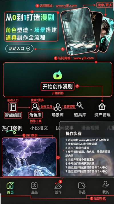 ����AI����ƽ̨�ٷ����ͼ