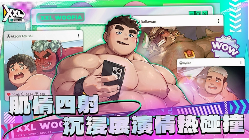 XXL�ͺ�������Ϸ���������ؽ�ͼ