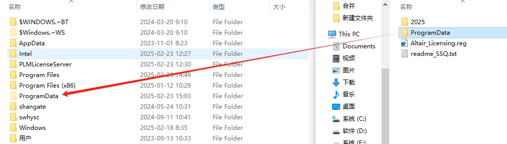 Altair FEKO 2025电磁仿真软件截图 Altair FEKO 2025电磁仿真软件截图