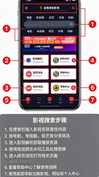 ��Դ¼app��׿�����ؽ�ͼ