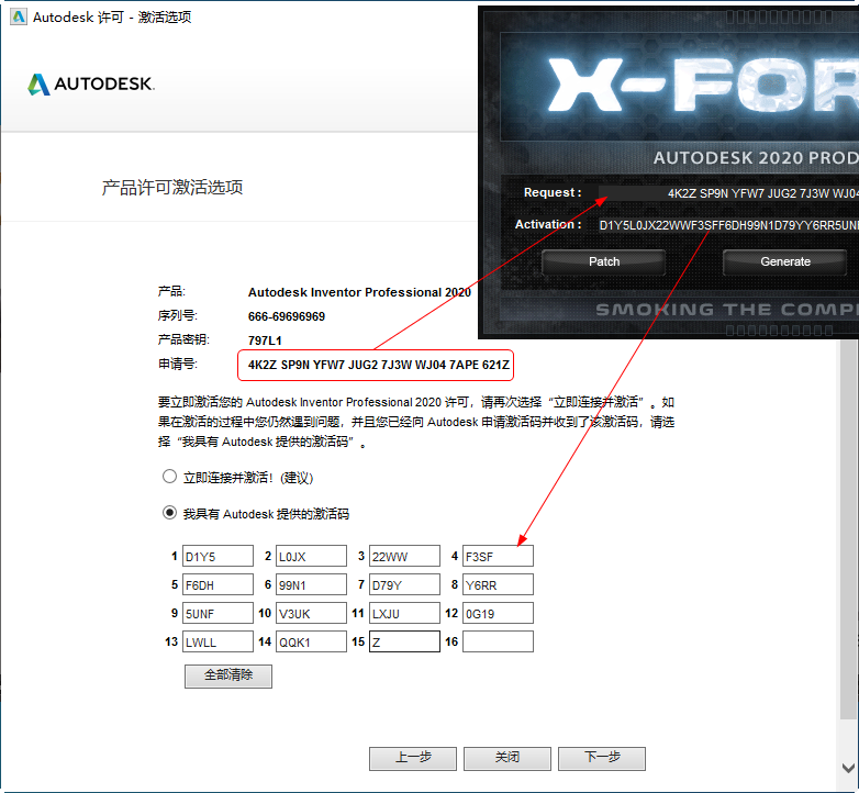 Autodesk Inventor Professional 2020中文破解版截图 Autodesk Inventor Professional 2020中文破解版截图