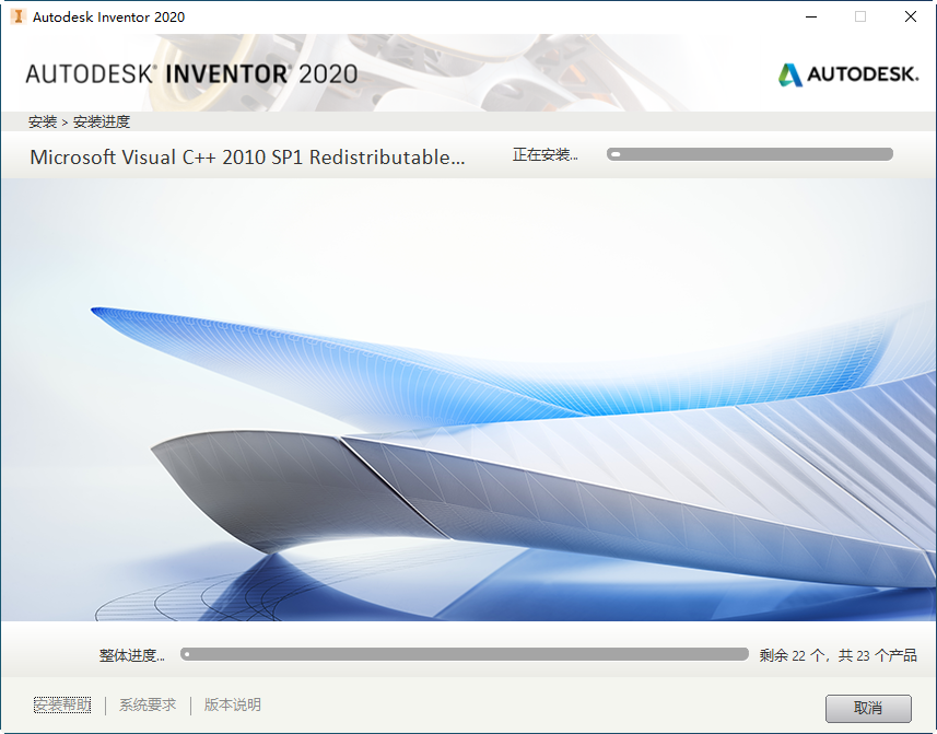 Autodesk Inventor Professional 2020中文破解版截图 Autodesk Inventor Professional 2020中文破解版截图