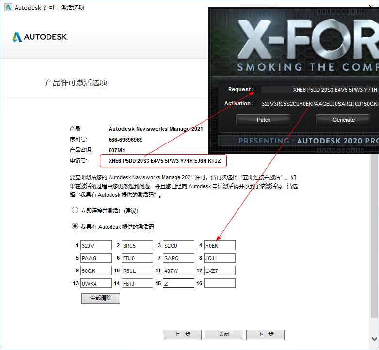 Autodesk Navisworks Manage 2021���İ��ͼ