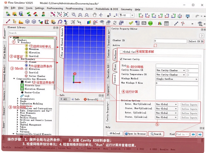 Altair Flow Simulator 2025��ʽ���ͼ