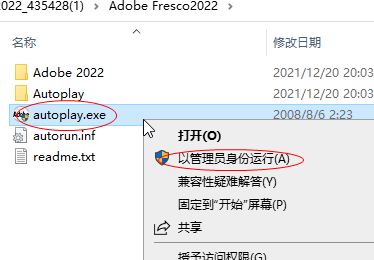 Adobe Fresco 2022��Ѱ��ͼ
