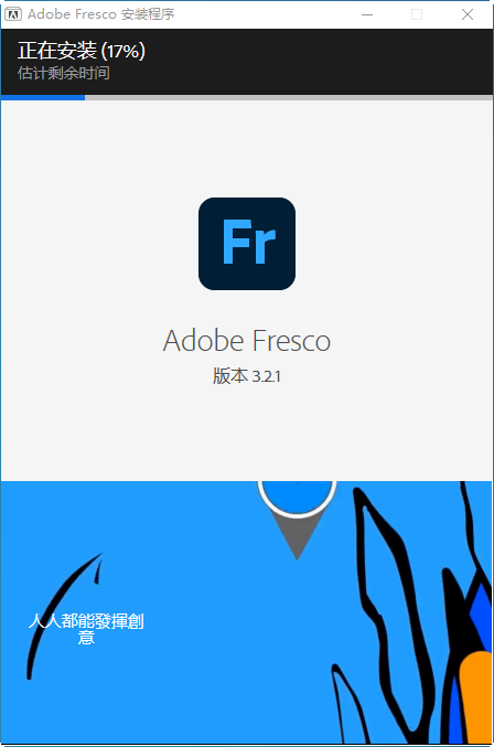 Adobe Fresco 2022��Ѱ��ͼ