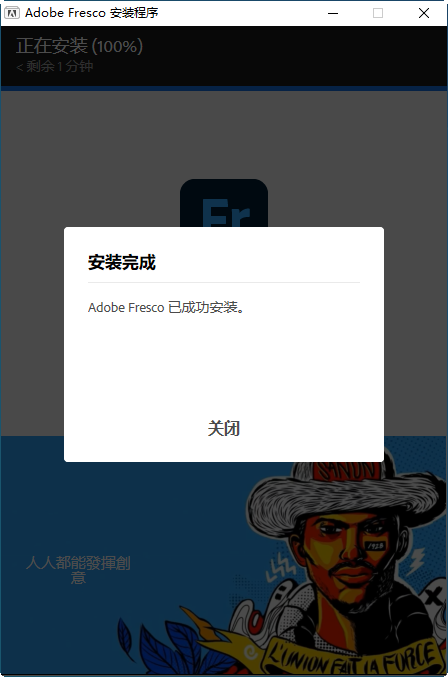 Adobe Fresco 2022��Ѱ��ͼ