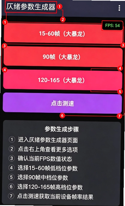 ��������������App��׿�����ؽ�ͼ