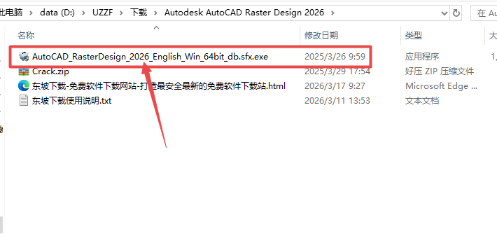 AutoCAD Raster Design 2026�ƽ���ͼ