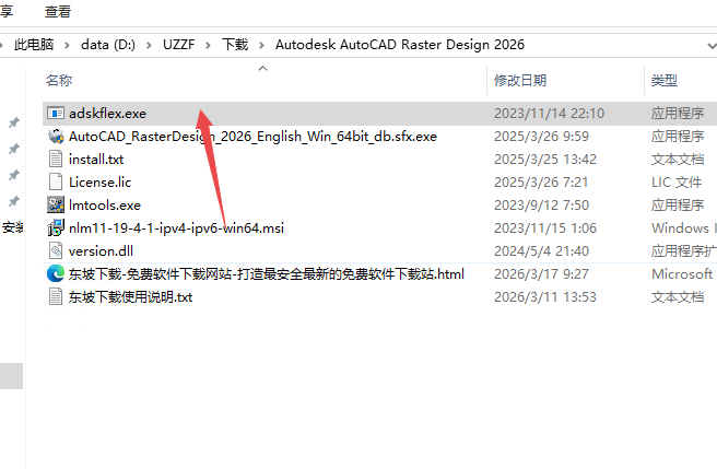 AutoCAD Raster Design 2026�ƽ���ͼ