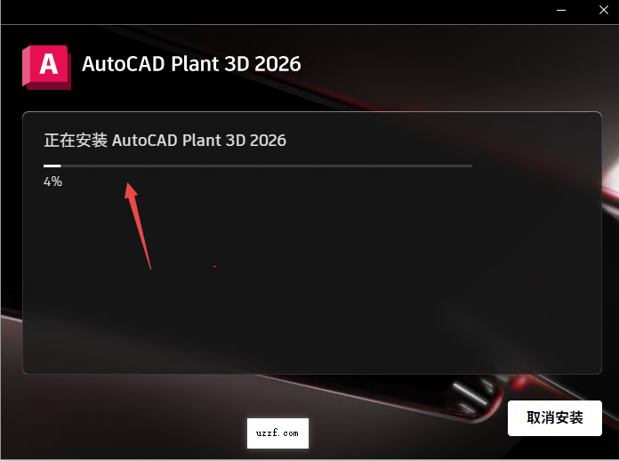 AutoCAD Plant 3D 2026�����ƽ���ͼ