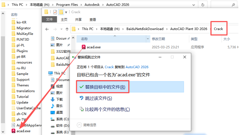 AutoCAD Plant 3D 2026�����ƽ���ͼ