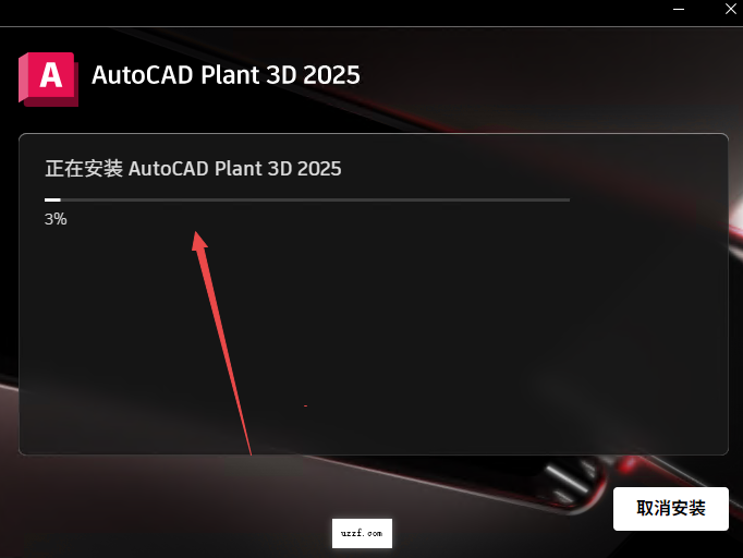 AutoCAD Plant 3D 2025�ƽ���ͼ