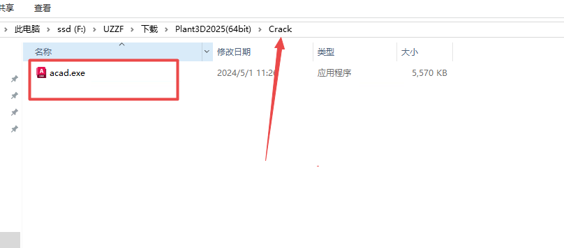 AutoCAD Plant 3D 2025�ƽ���ͼ