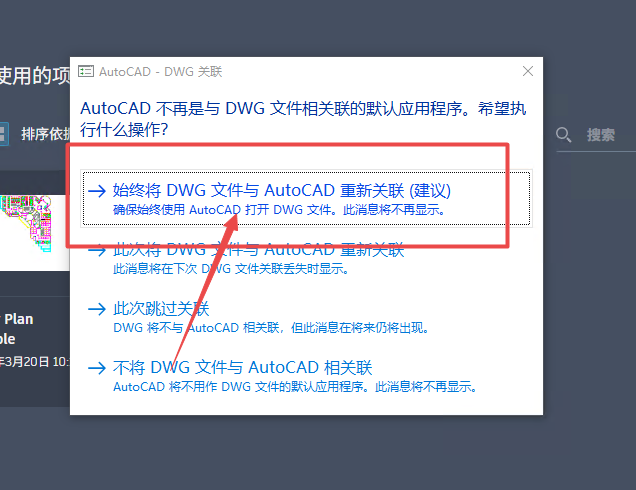 AutoCAD Plant 3D 2025�ƽ���ͼ