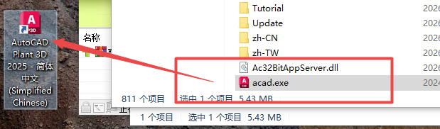 AutoCAD Plant 3D 2025�ƽ���ͼ