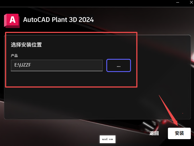 AutoCAD Plant 3D 2024���İ�(������̳�)��ͼ