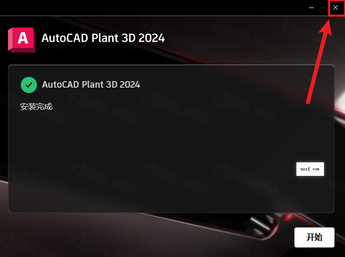 AutoCAD Plant 3D 2024���İ�(������̳�)��ͼ
