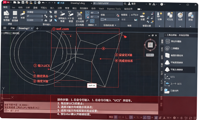 AutoCAD Plant 3D 2024���İ�(������̳�)��ͼ