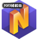 Midas NFX 2023���ļ����Windows64λ��v2023.0