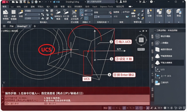 AutoCAD Electrical 2024���ļ�����ͼ