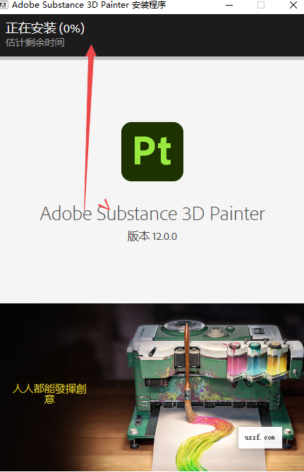 Adobe Substance 3D Painter2026�������İ��ͼ