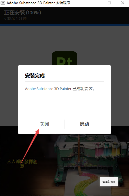 Adobe Substance 3D Painter2026�������İ��ͼ
