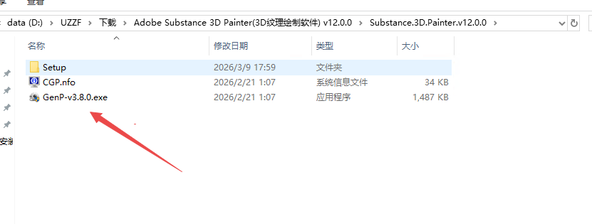 Adobe Substance 3D Painter2026�������İ��ͼ