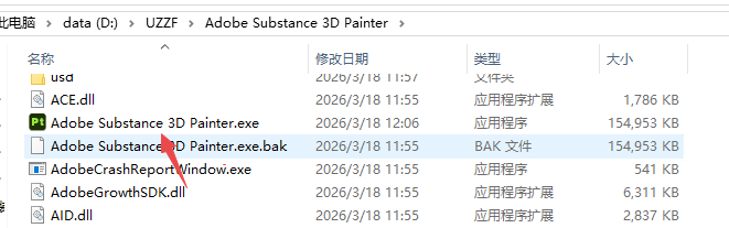 Adobe Substance 3D Painter2026�������İ��ͼ