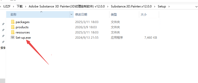 Adobe Substance 3D Painter2026�������İ��ͼ