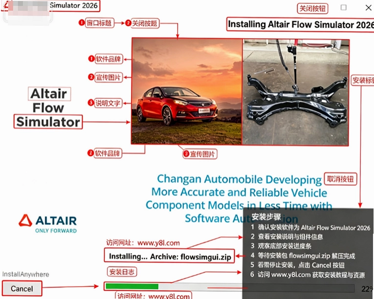 Altair Flow Simulator 2026���ļ�����ͼ