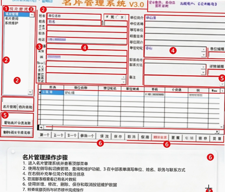 �绰��Ƭ����ϵͳPC�������ؽ�ͼ