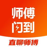 ʦ�������ٷ���v5.1.45