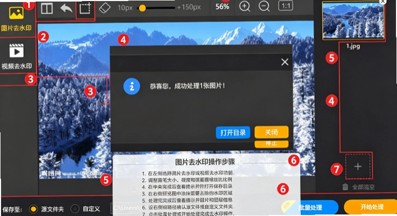 ͼͼȥˮӡ���԰����ؽ�ͼ