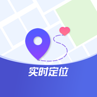 �ֻ�ʵʱ��λ�������°�����2026v2.2.9