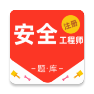 ע�ᰲȫ����ʦ�ٷ����app���ذ�׿��v4.6.0