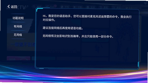 ����ktv�������Tv�����ؽ�ͼ