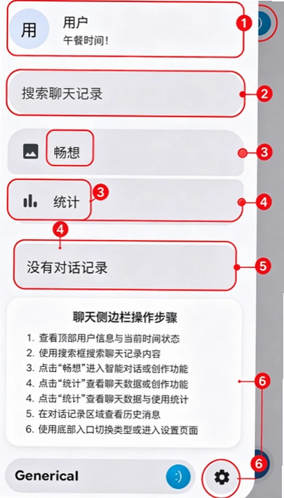 LastChat官方正版下载安卓版截图 LastChat官方正版下载安卓版截图