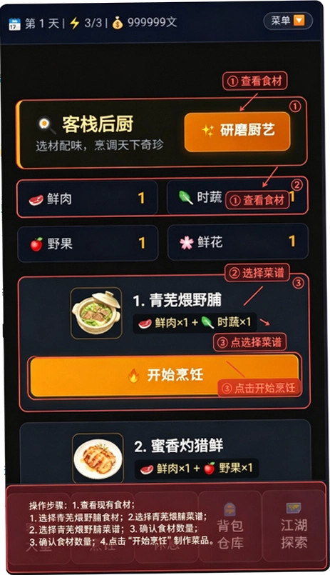 ������ջ��Ӫ������˼�����������ͼ