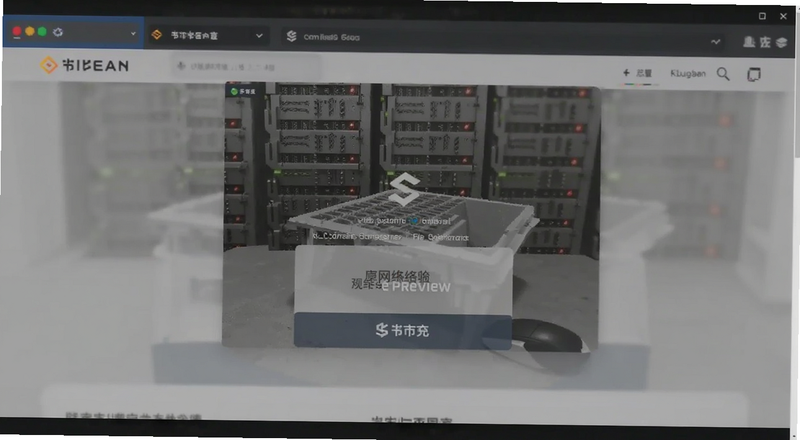 币安充值页面选择网络预览图