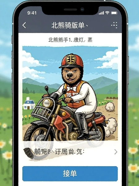 �������ְ�ӵ������ͼ