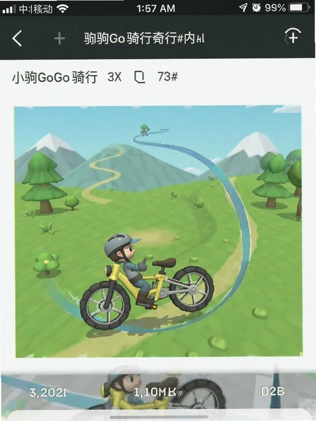 С��Go���й켣��¼�����ͼ
