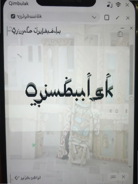 Qimbulak ά�������ʾЧ�������ͼ