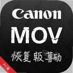 ��ȼ���MOV��Ƶ�ָ�����������Ƶ�ָ�����v8.1.0.0��Ƭ����