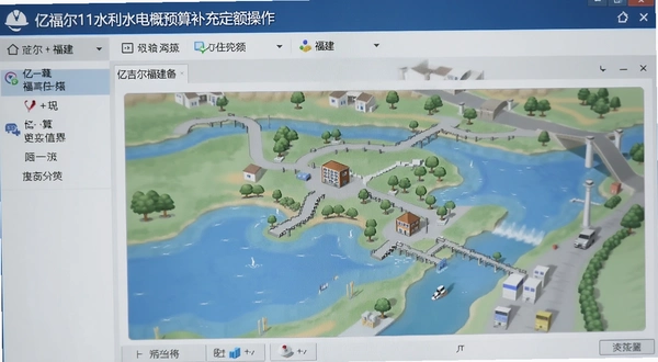 亿吉尔福建11水利水电概预算补充定额操作界面