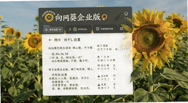 ���տ���ҵ�� Ӳ��Ҫ�� ����WOL����