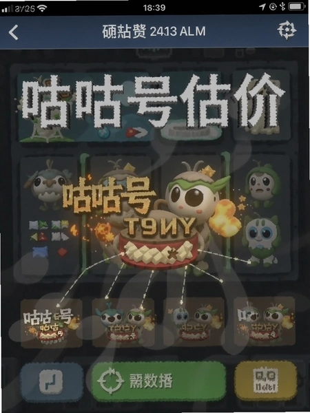 �����Ź��۲��������ͼԤ��